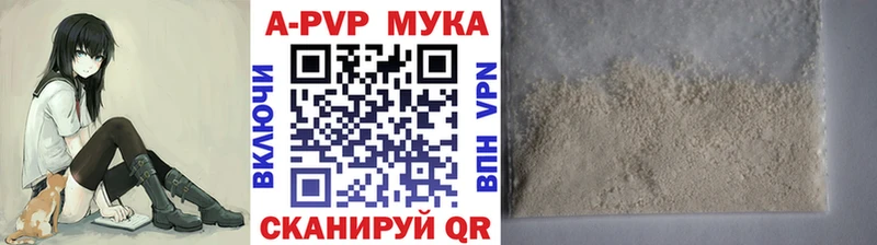 Купить ГАШИШ  Codein  Мефедрон  Cocaine  СК  БУТИРАТ  Далматово