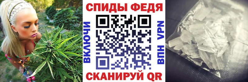 Амфетамин Розовый  Купить где  Далматово 