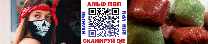 Купить  Далматово  Alpha-PVP мука 