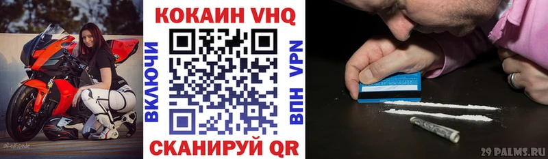 Купить закладки  Далматово  Кокаин 99% 