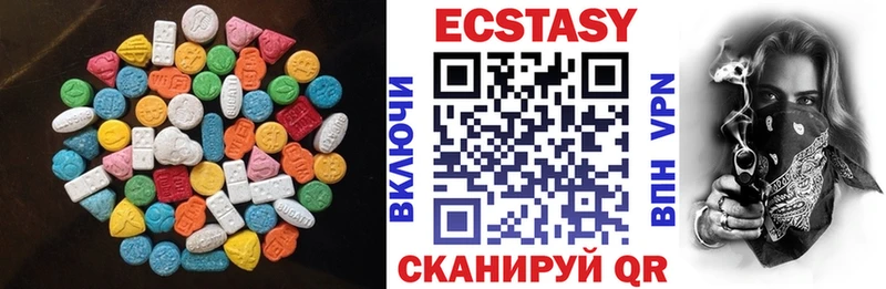 Купить где  Далматово  ЭКСТАЗИ 280мг 