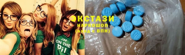 мефедрон мука Фурманов