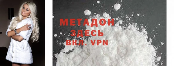 кокаин Магадан