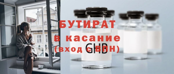 прущий лед Магас