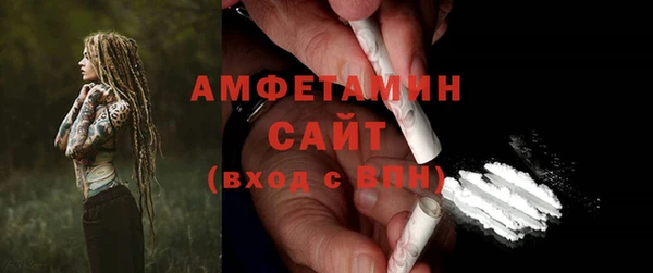 прущий лед Магас
