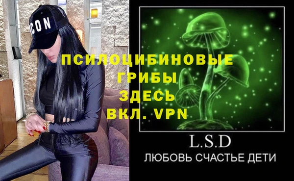 кокаин Магадан