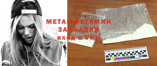 кокаин Магадан