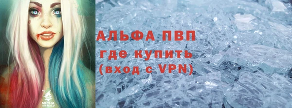 прущий лед Магас