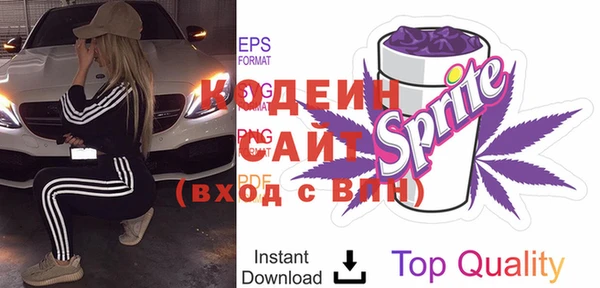 прущий лед Магас