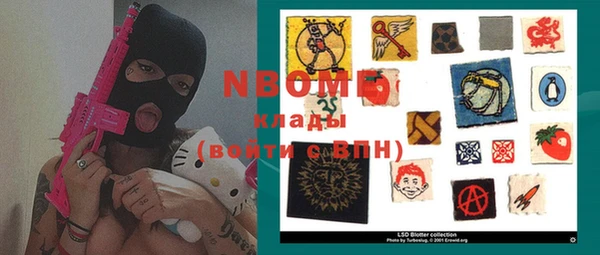 меф Хадыженск