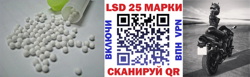 Купить закладки  Далматово  ЛСД экстази кислота 