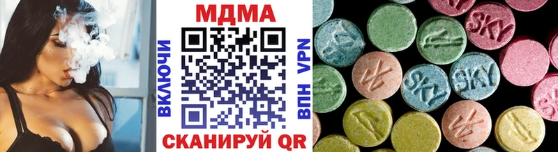 МДМА молли  Купить  Далматово 
