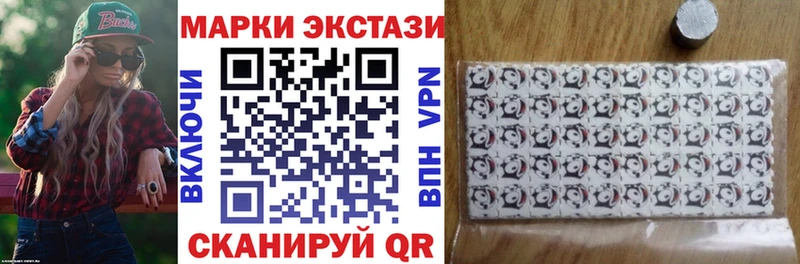 Купить где  Далматово  Марки NBOMe 1,8мг 